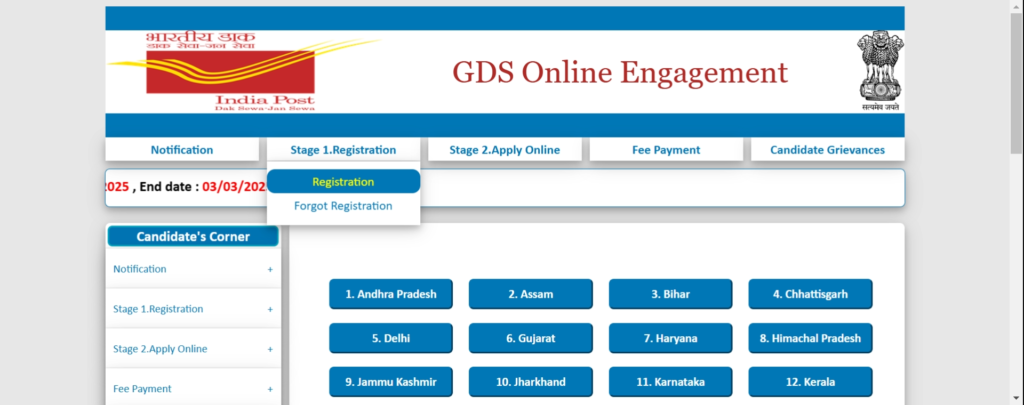 India post gds