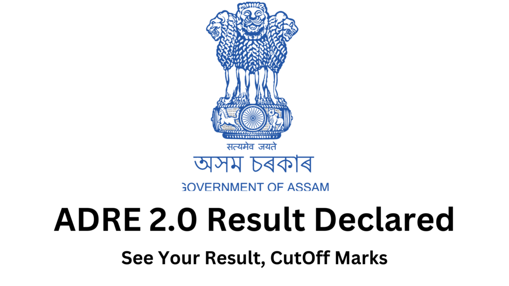 ADRE 2.0 Result Declared 2025