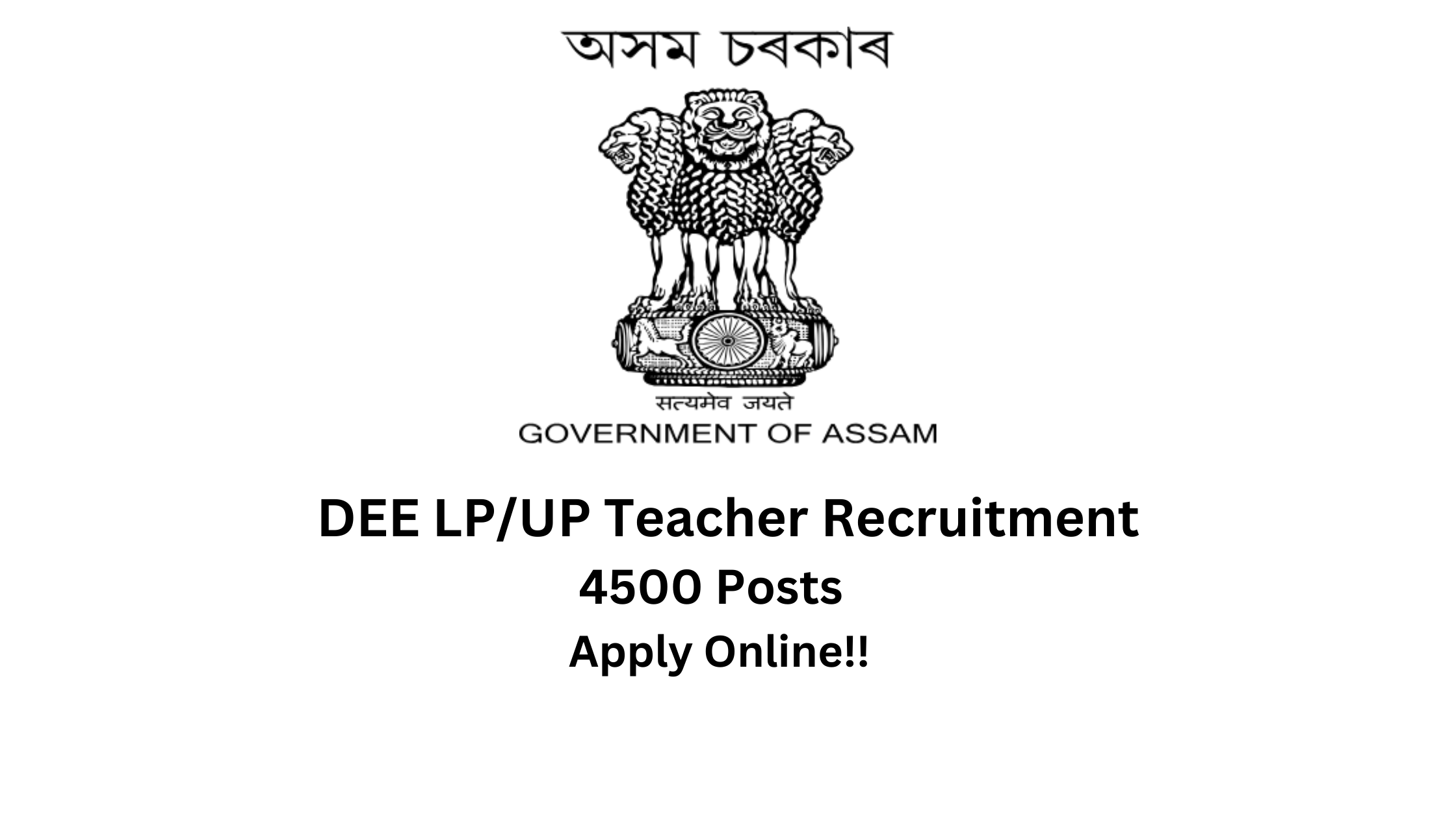 DEE Assistant Teacher Recruitment 2025