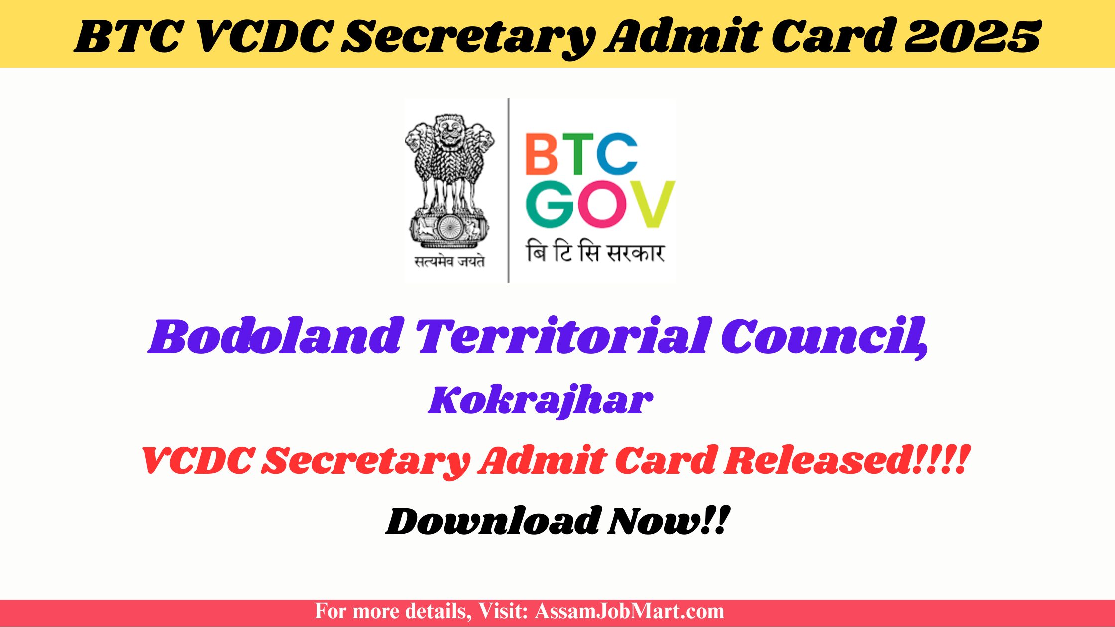 BTC VCDC Secretary Admit Card 2025