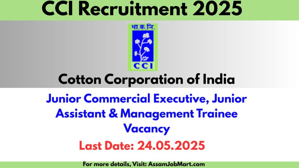 CCI Recruitment 2025