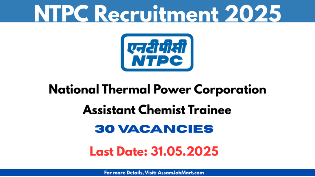 NTPC Recruitment 2025