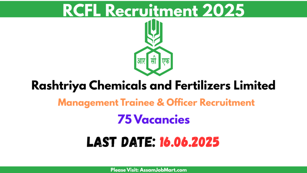RCFL Recruitment 2025