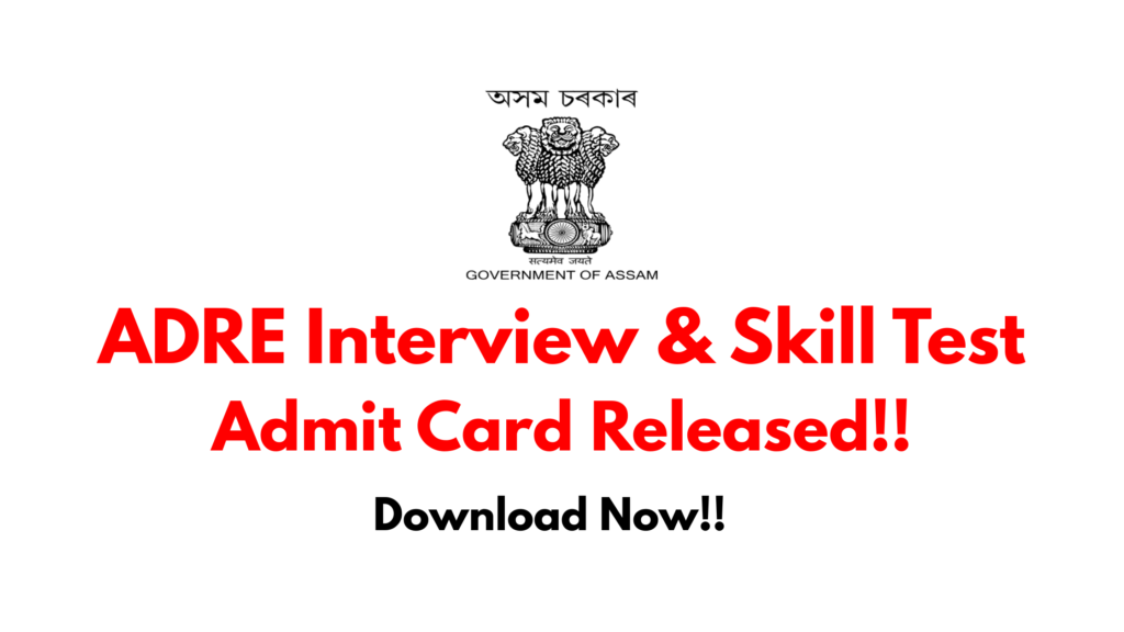 ADRE Admit Card 2025