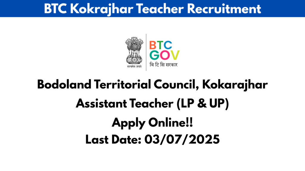 BTC Kokrajhar Teacher Recruitment