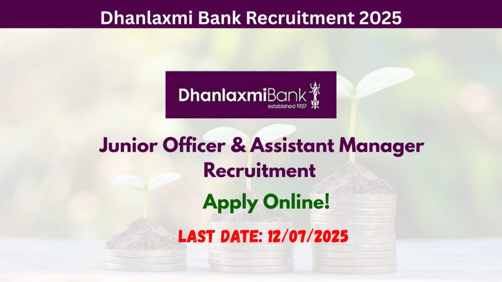 Dhanlaxmi Bank Recruitment 2025