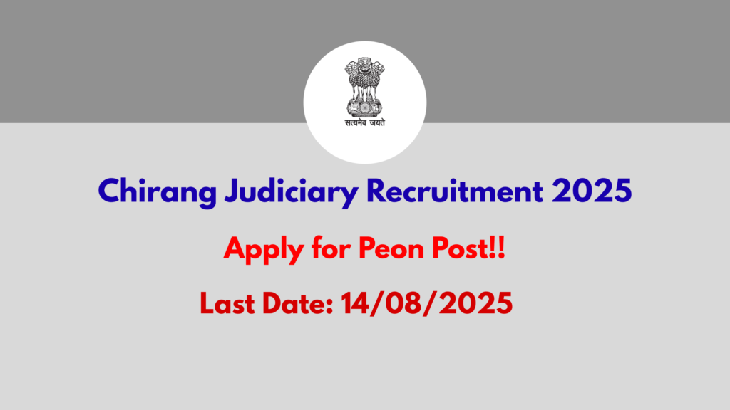 Chirang Judiciary Recruitment 2025