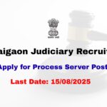 Bongaigaon Judiciary Recruitment