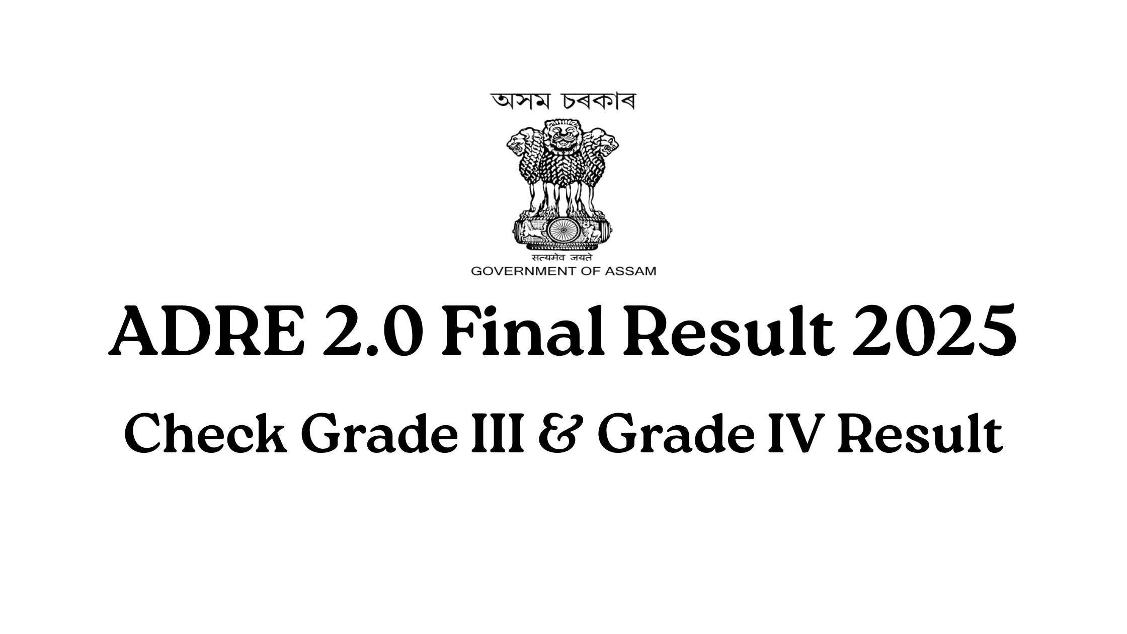 ADRE Final Result 2025