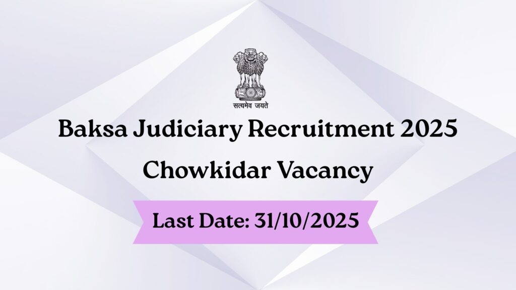 Baksa Judiciary Recruitment 2025