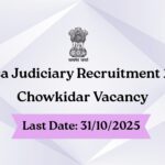 Baksa Judiciary Recruitment 2025