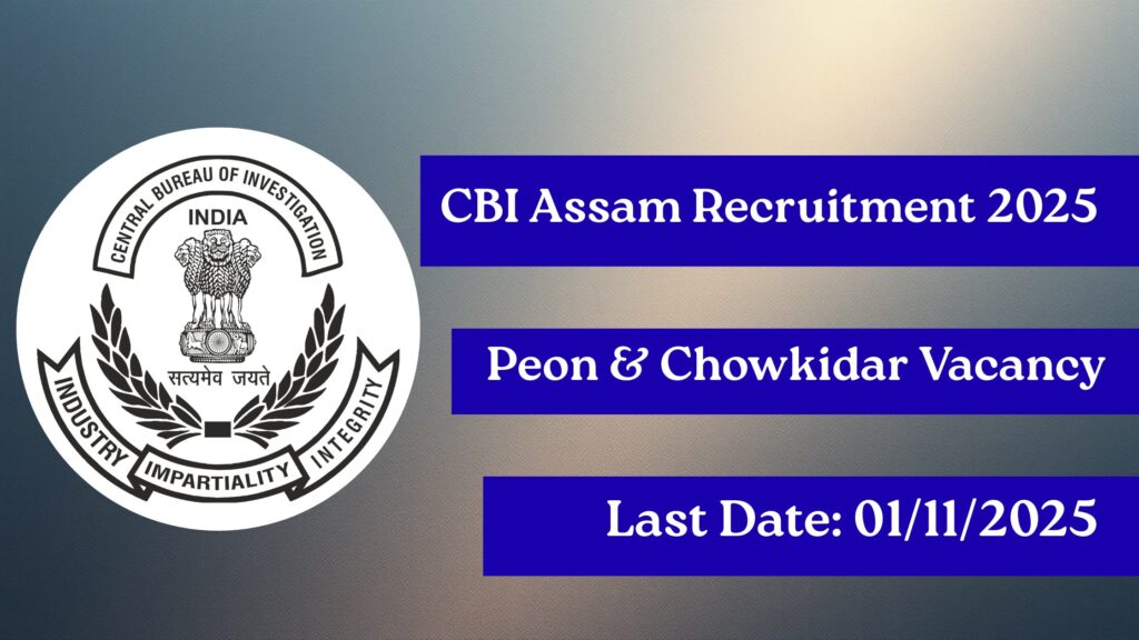 CBI Assam Recruitment 2025