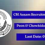 CBI Assam Recruitment 2025