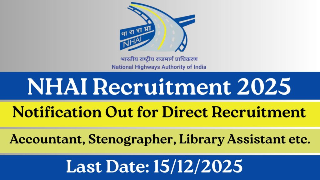 NHAI Recruitment 2025
