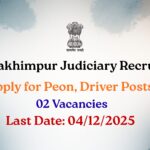 North Lakhimpur Judiciary Recruitment 2025