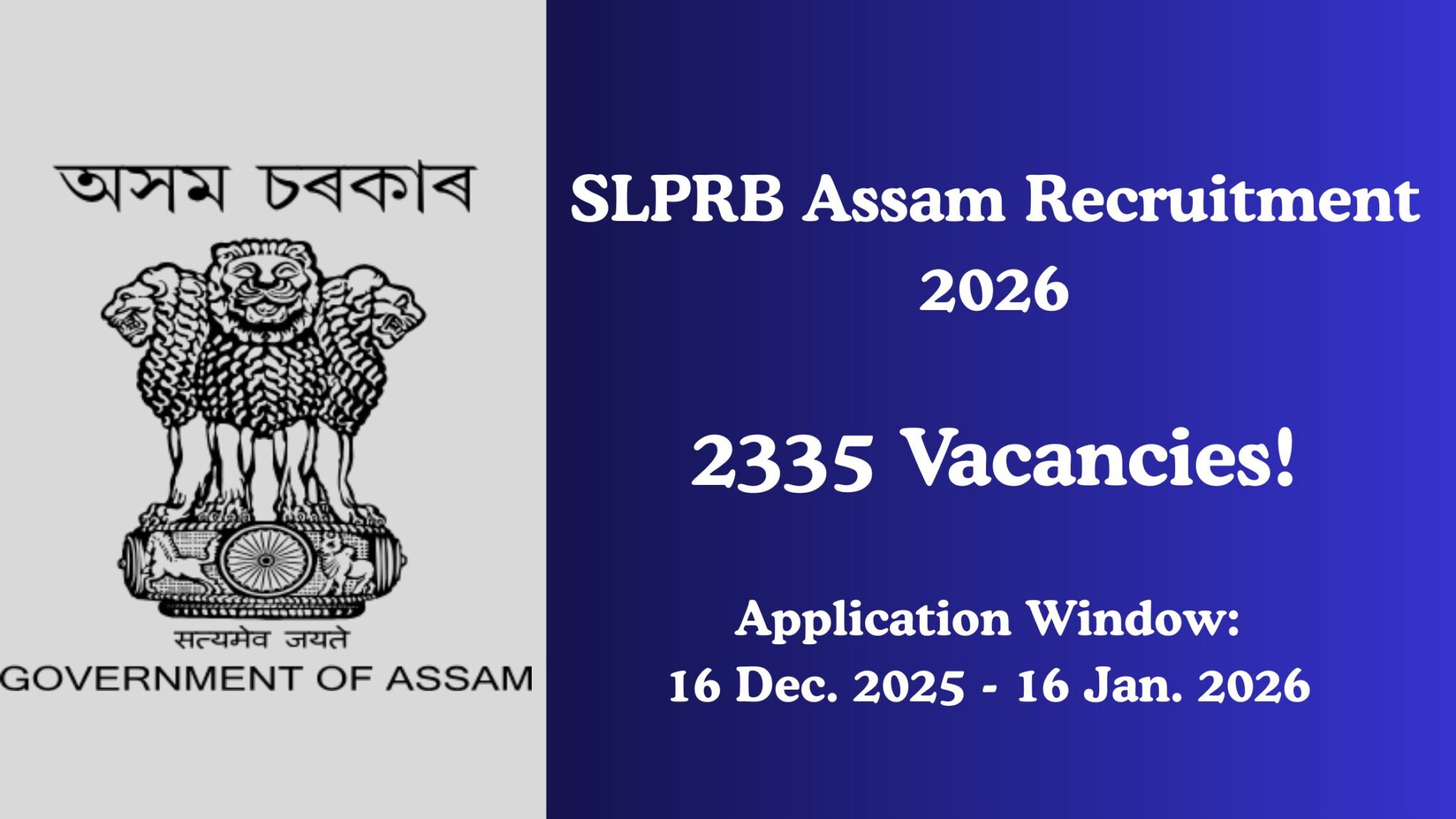 SLPRB Assam Recruitment 2026 | SI, Constable & Other Posts!