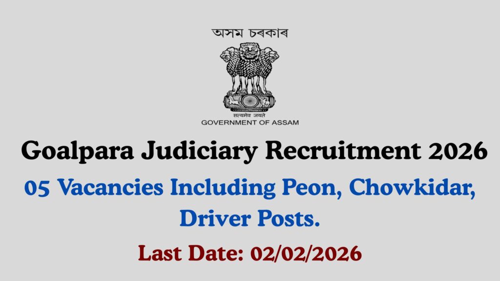 Goalpara Judiciary Recruitment 2026
