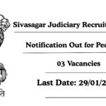 Sivasagar Judiciary Recruitment 2026