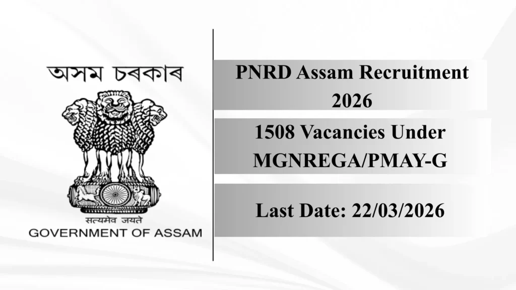 PNRD Assam Recruitment 2026
