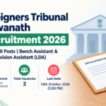 Foreigners Tribunal Biswanath Recruitment 2026